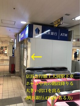 バリニーズサロンヘレン(HELEN)/京急線上大岡駅下車