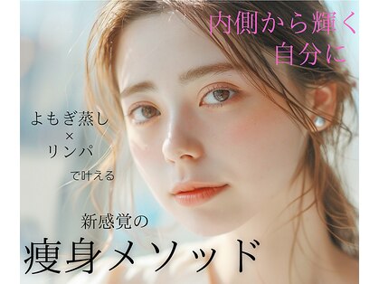 ヨサパーク アタ 中目黒店(YOSA PARK ATHA)の写真