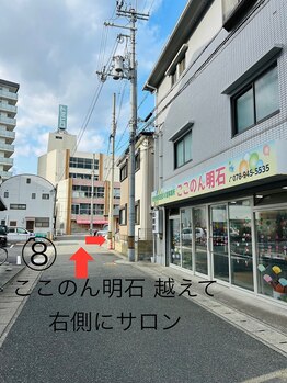 サロン ド アオゾラ(Salon de Aozora)/ここのん明石越えて右側にサロン