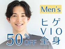 シエスタビューティラボの雰囲気（メンズも納得。夏終盤！半額キャンペーン中。ヒゲ・全身・VIO）