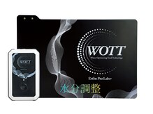 リラクファーマ 本店/WOTT(水分調整機器)