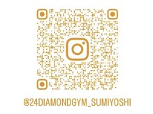 24ダイヤモンドジム 住吉店(24 DIAMOND GYM)/インスタやってます！