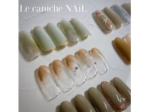ルカニシュ 浜北店(Le caniche)の雰囲気（シンプルから華やかデザインまで、毎月変わる定額キャンペーン）