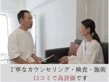ノーマルボディの雰囲気（個人サロンならではの細やかなケア。お悩みに寄り添えます。）