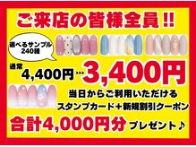 ネイルサロン ドゥ(Nail Salon Doux)