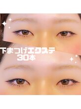 美粧ほそや LICOPA鶴見店/