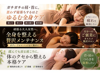 スミレ(Sumire)の写真