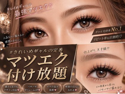 エムジュエリー 五反野α(M.JEWELRY)の写真