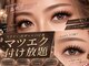 エムジュエリー 五反野α(M.JEWELRY)の写真