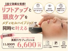 モリタ鍼灸整骨院
