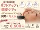 モリタ鍼灸整骨院の写真
