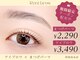 レニーブロウ 四条烏丸店(Reni brow)の写真