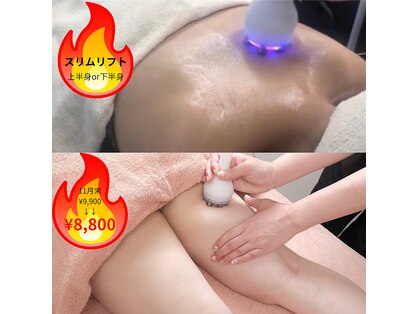 エステティック ハンズ(esthetic hands)の写真