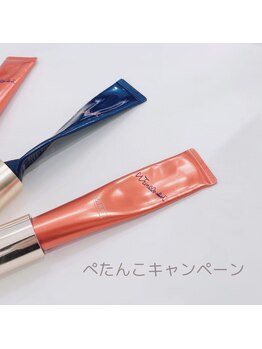 ポーラ 下松店(POLA)/