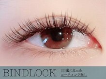 リリア(Lilia)/アイライン効果◎負担軽減◎