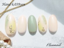 プラスネイル 銀座中央通り店(PLUS NAIL)/【2644】定額6,039円塗りかけ