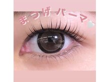 ネイル マックスケリー 大阪梅田(MAXKELLY)の雰囲気（人気の７種類のロットでお好みのカールに♪）