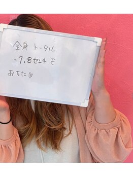 レミュー/レミューダイエット口コミ