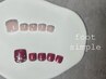 【フット】10種から選べる♪シンプルコース♪オフ込￥8000→￥7000