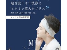 MTサロン 上通店の雰囲気（男性肌管理メニュー新登場◆超音波イオン洗浄×ビタミン導入）