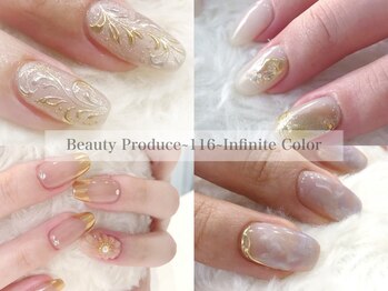 116インフィニットカラー 北浦和東口(116 Infinite Color)/◇お客様ネイル◇