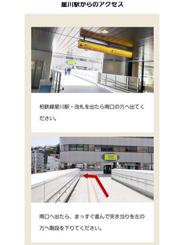 エルアンドエス(L&S)/道案内1