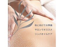 エミナル バイ ニコドット(Eminal by nico.)