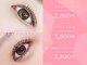 まつげエクステ専門店 エバーアイズ なんば店(EVER EYES)の写真