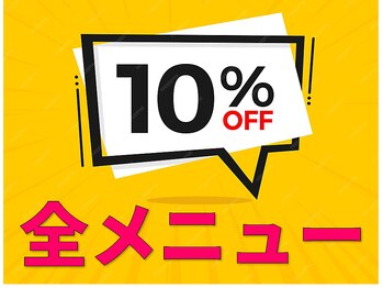 夢咲サロン 東合川店