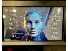 リラ 上大岡店(Lilas)/リアボーテ×IPL光フェイシャル