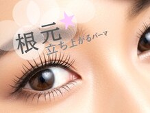 クロム アイプラス 狭山 入曽店(CHROM eye+)/入曽駅/マツエク/まつ毛パーマ