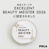 ポーラ ザ ビューティ 松阪郷津店(POLA THE BEAUTY)