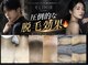 エリクサー 太田店(Elixir)の写真