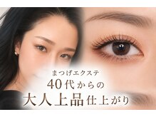 ブルズアイ 羽曳野店