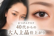 ブルズアイ 羽曳野店