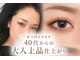 ブルズアイ 羽曳野店の写真
