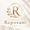 ルポゾン(Reposant)のお店ロゴ