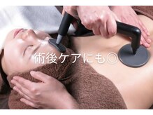 アクティブエイジング 大阪店の雰囲気（たるみ/浮腫/冷え/肩凝り腰痛改善!術後ケアにもインディバが◎）