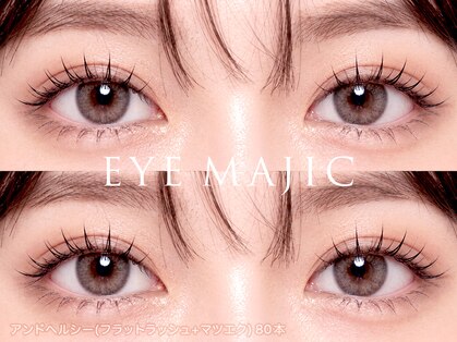 アイマジックピュア 仙台駅前店(EYE MAJIC pure)の写真