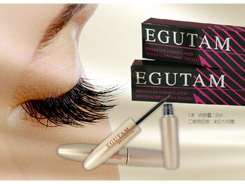 フェリス(Feliz)/EGUTAM