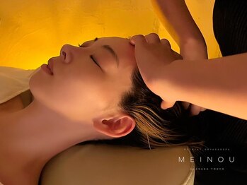 メイノウ(Meinou)/頭のコリほぐします！