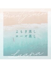 ルアナ(Luana)/【温活】よもぎ蒸し/ローズ蒸し