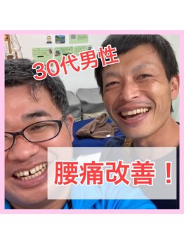 まごんて整体院/喜びの声J　首こり腰痛猫背姿勢