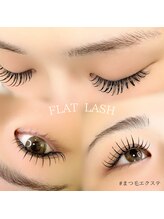 ミュウ(mieux)/フラットラッシュ 210本