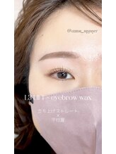 サピュイエ(S'APPUYER)/L3LIFT＋アイブロウワックス脱毛