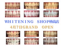 ホワイトニングショップ 妙高店(whiteningshop)