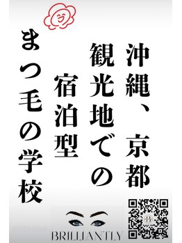 ブリリアントリー マニア(brilliantly.MANIA)/