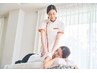 【土日】★腰・脚 集中ケア★座り・立ちでのつらさに　《整体60分 3980円》
