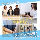 コンディショニングスタジオ サニー(sunny)