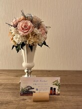 ピアチューレ(Piacere) GIFT TICKET